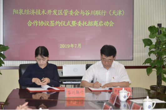 首页 | J9集团公司官方网站