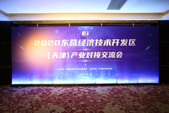 首页 | J9集团公司官方网站