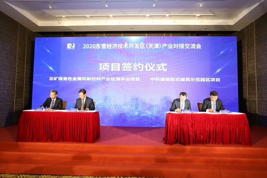 首页 | J9集团公司官方网站